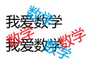 数学天才