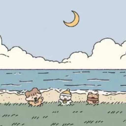 雨秋