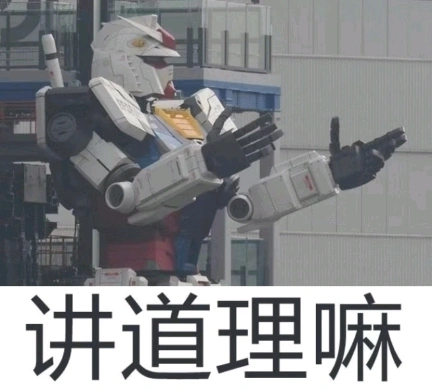 血騎
