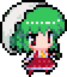 风见幽香
