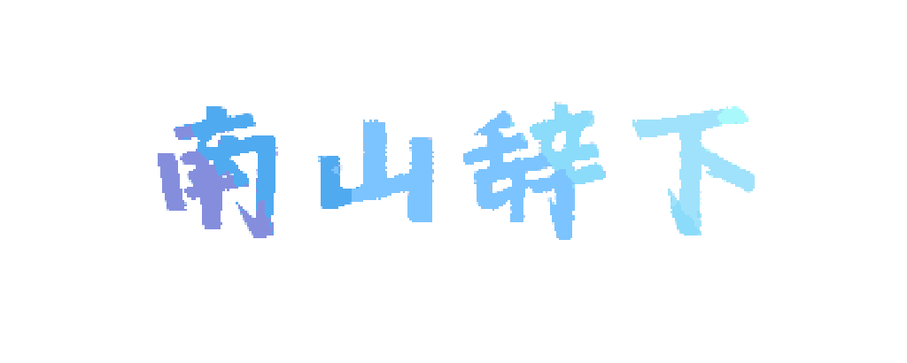项目 2026/07/15