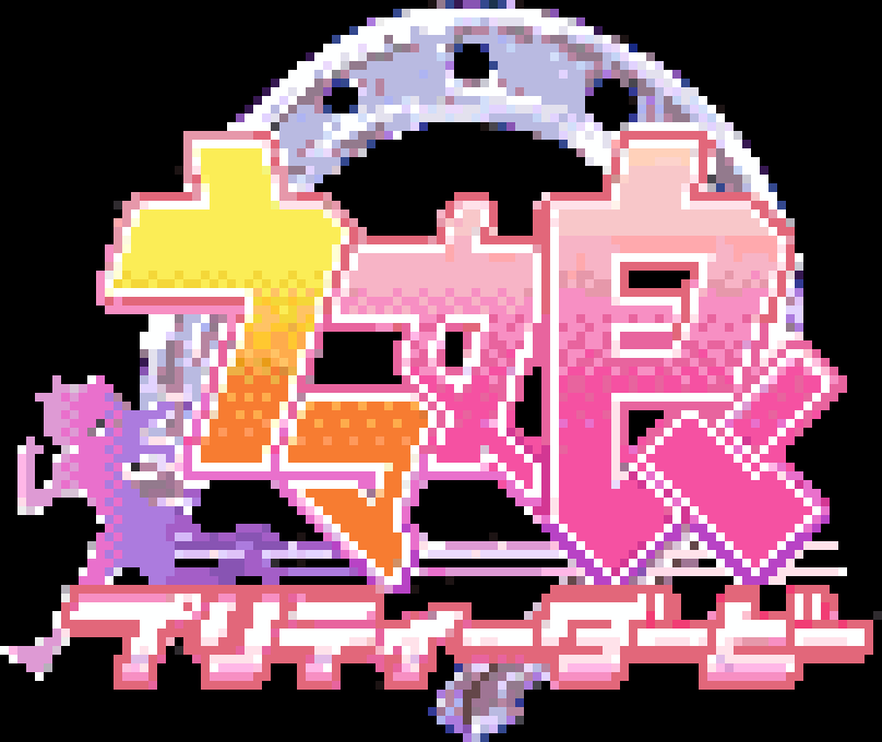 赛马娘logo-正